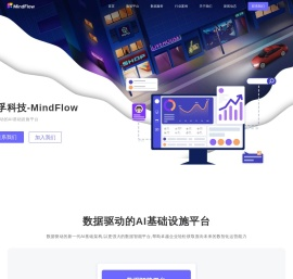 曼孚科技