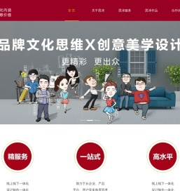 青岛恩泽文化传播公司