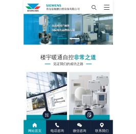 西门子电动调节阀