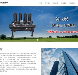 自清洗过滤器
