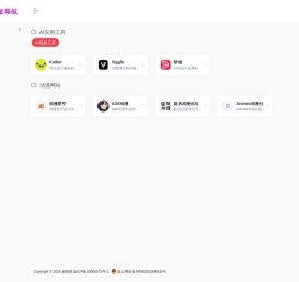 易搭搭