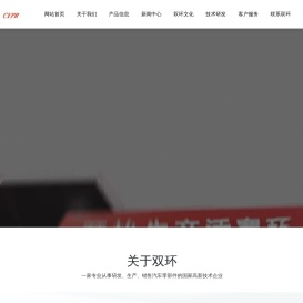 多缸机活塞环,精品系列活塞环