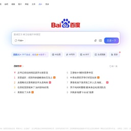仪器仪表交易网