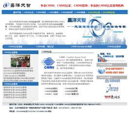 CMMI