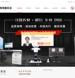 徕卡显微镜