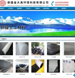 新疆复合土工膜厂家