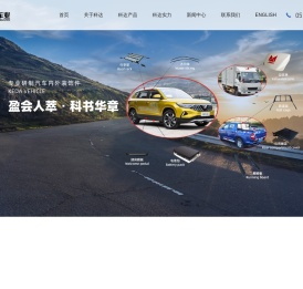 江苏科达车业有限公司