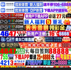 非小号资讯网