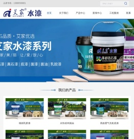 云南涂料代加工厂