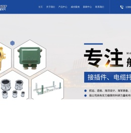 船用开关厂家