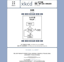 xkcd: