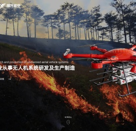 翔龙无人机
