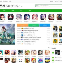 章鱼网