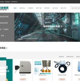 山东达云信息