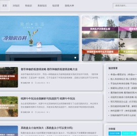 让日常问题得到有效解答