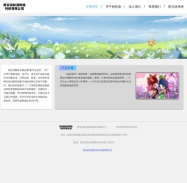 首页