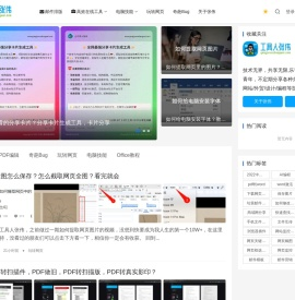 工具人张伟