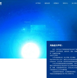联合利丰供应链股份有限公司