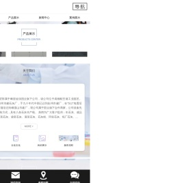 双流华川建材商贸部