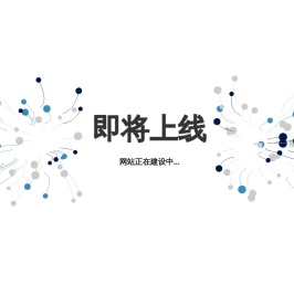 报考咨询平台