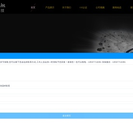 激光防护眼镜厂家,激光护目镜价格,光子安全眼镜
