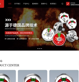 灭火器压力表厂家