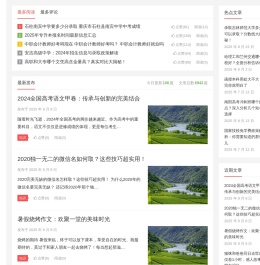 一诺网