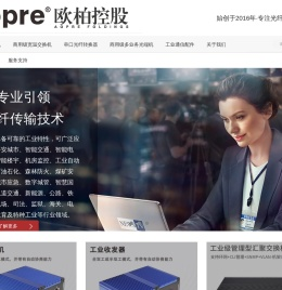 视频光端机｜电话光端机｜光纤收发器｜工业交换机｜工业级交换机