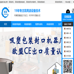 长沙欣德科技有限公司