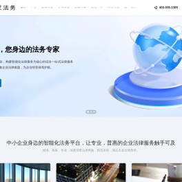 广州三尺互联科技有限公司