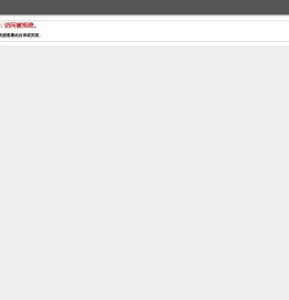 广东省东莞轻工业品进出口有限公司