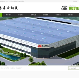 江苏H型钢厂家,H型钢市场价格,常州方管厂家供应,钢板批发