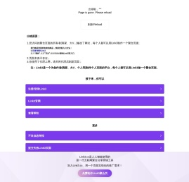 盛典网络