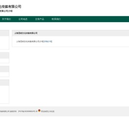 首页