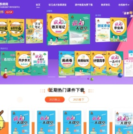 吾课网