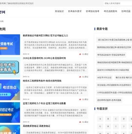 四川成都易搜IT培训资讯