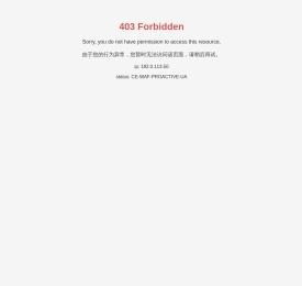 浙江中邦塑胶股份有限公司