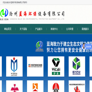 除尘喷雾机,风送式喷雾机,粉尘降尘炮,射雾机,雾炮,超低排放,智能鹰眼雾炮系统,蒸发塘,雾炮机,除尘雾炮,雾炮车