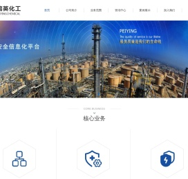 培英化工官网