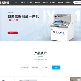 陕西木云智能信息技术有限公司