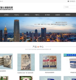 天津东洋益胜建材有限公司