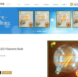 惠州市英吉尔光电有限公司