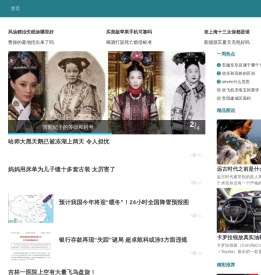 难寻资讯网