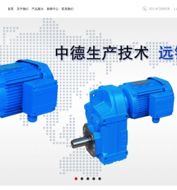 上海杰齿重工机械有限公司