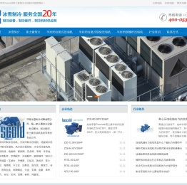 意大利Frascold/富士豪压缩机