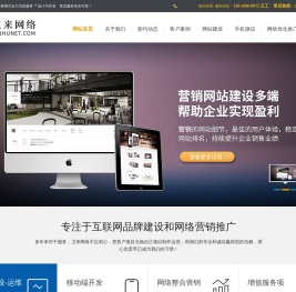 合肥网站建设