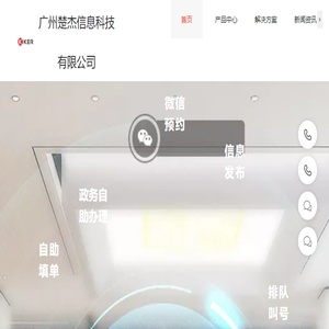 首页