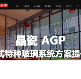 钢制型材定制