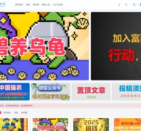 首码项目网