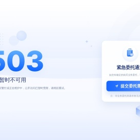 海存量有限公司